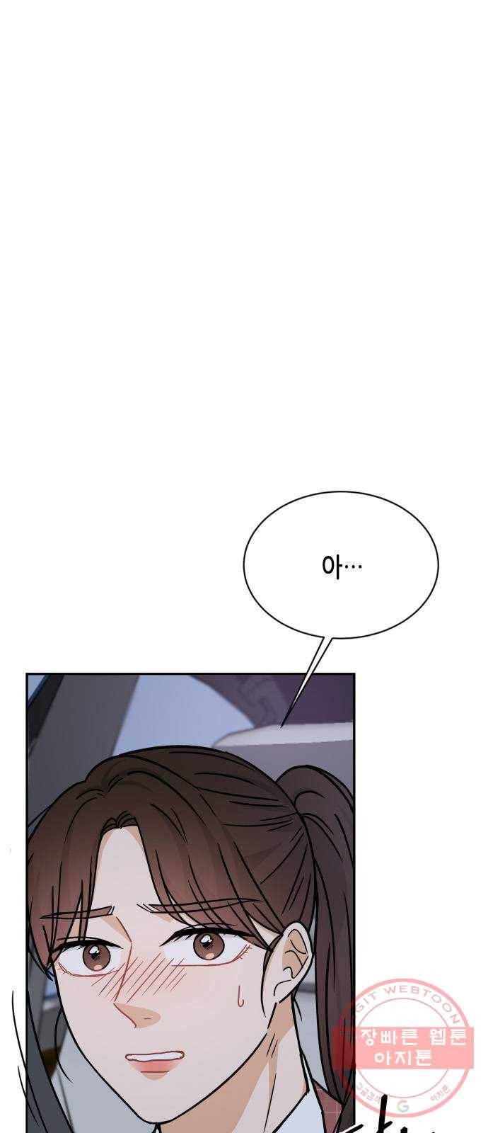 열녀박씨 계약결혼뎐 44화 5