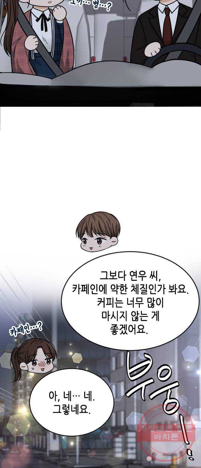 열녀박씨 계약결혼뎐 44화 9