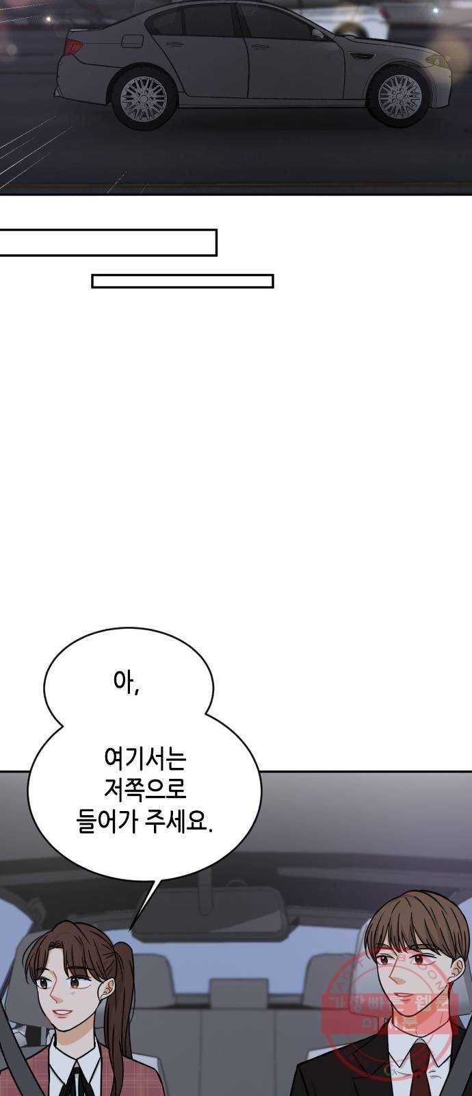 열녀박씨 계약결혼뎐 44화 10