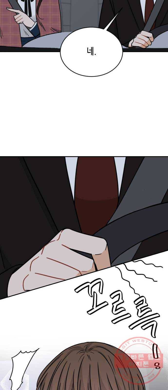 열녀박씨 계약결혼뎐 44화 11