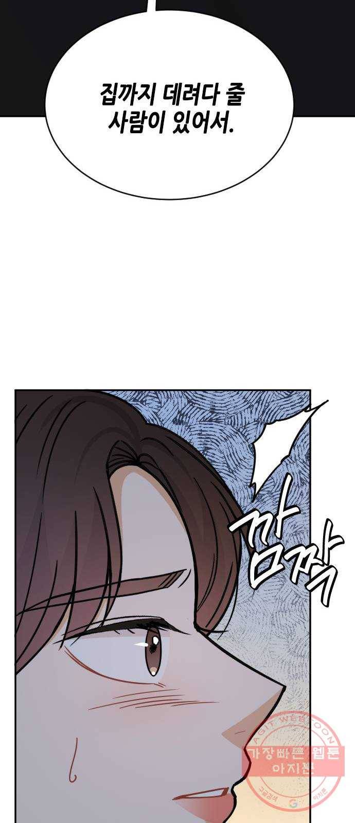열녀박씨 계약결혼뎐 44화 51