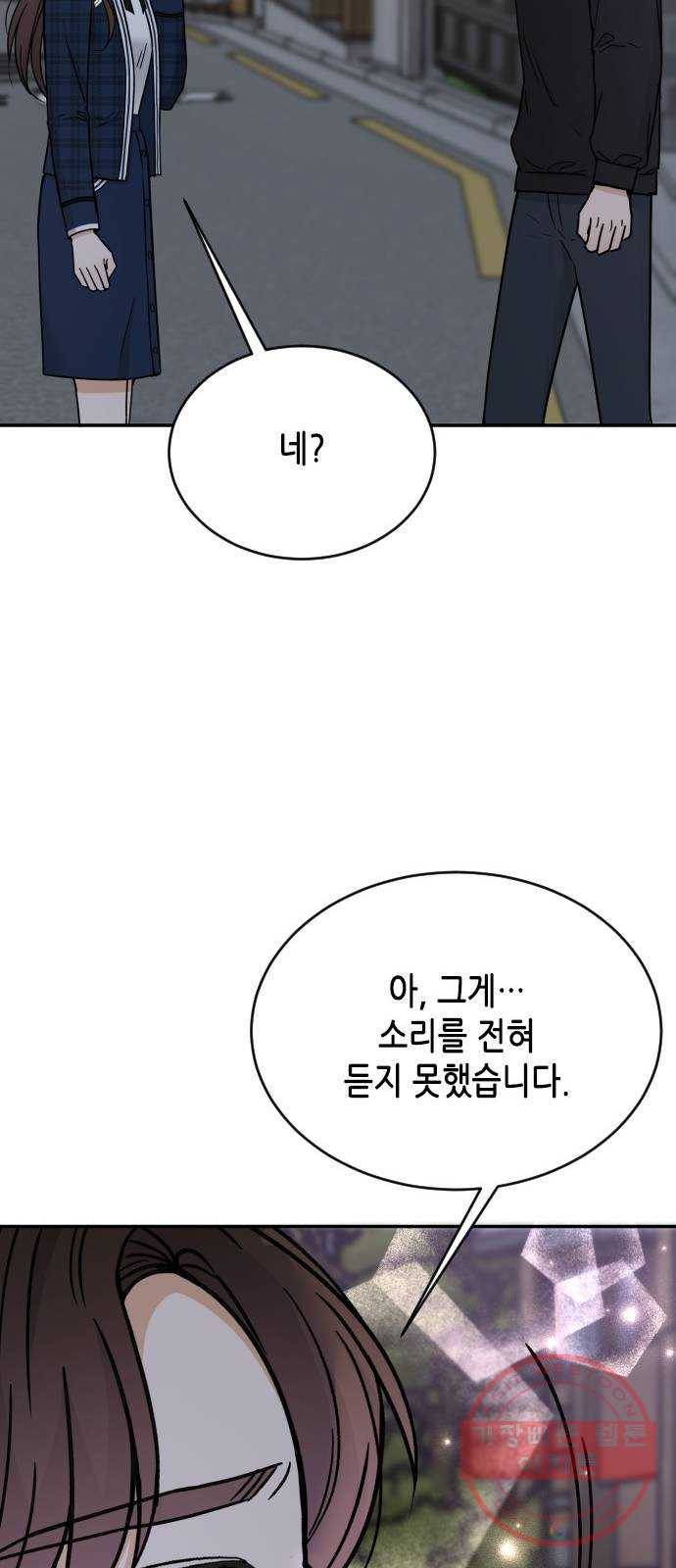 열녀박씨 계약결혼뎐 44화 53