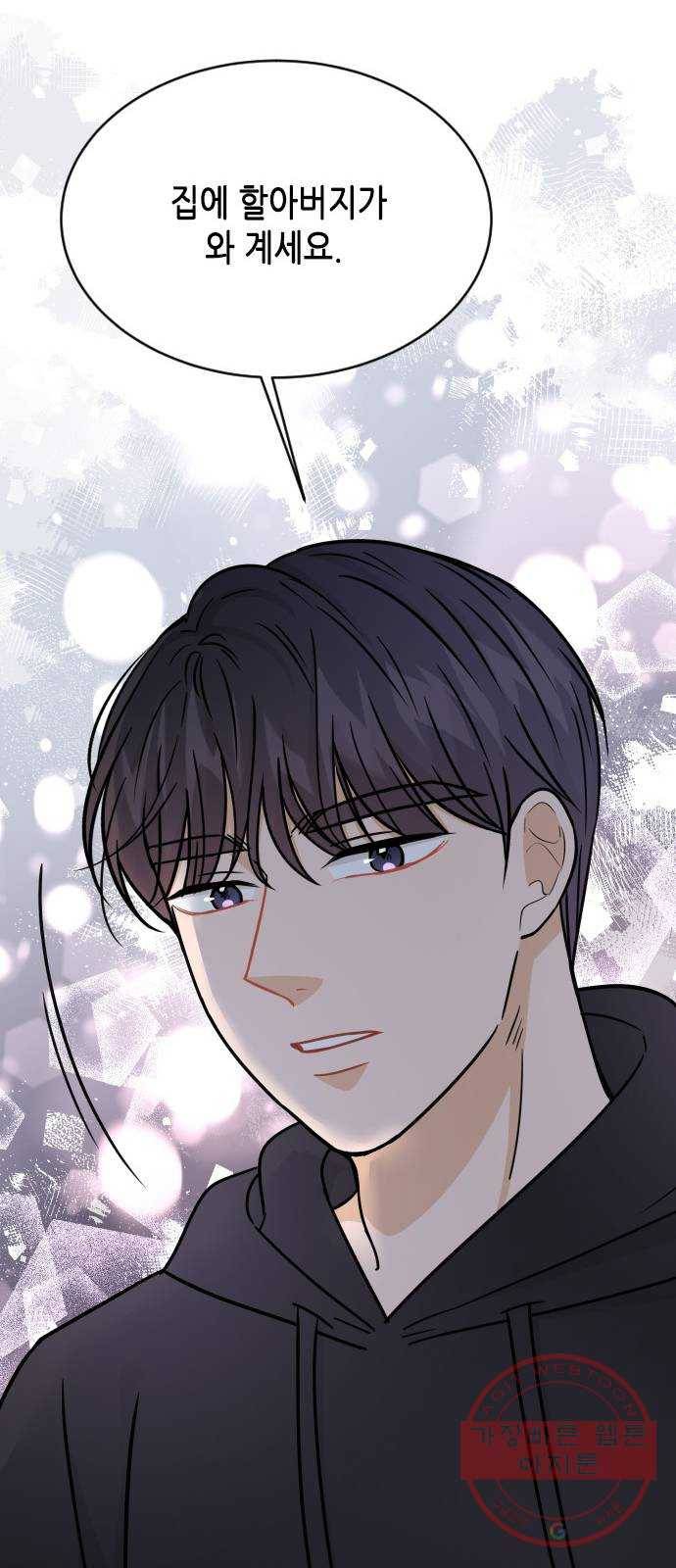 열녀박씨 계약결혼뎐 44화 62