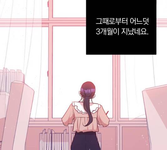 와이키키 뱀파이어 69화 4