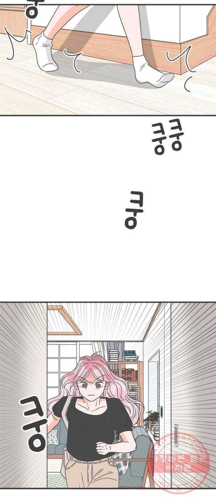 풋내기들 41화_뜨거워 (3) 60