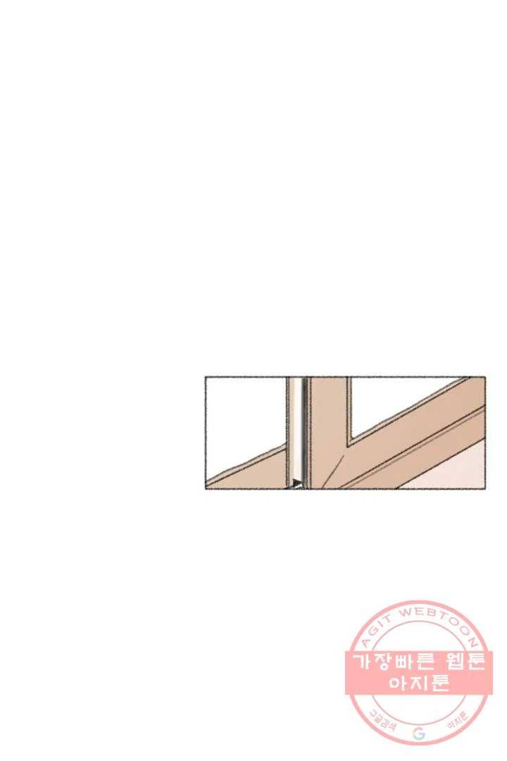 완벽한 연애 2화 1