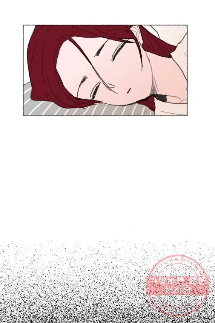 완벽한 연애 2화 2