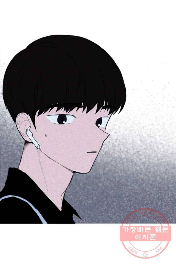 완벽한 연애 2화 6