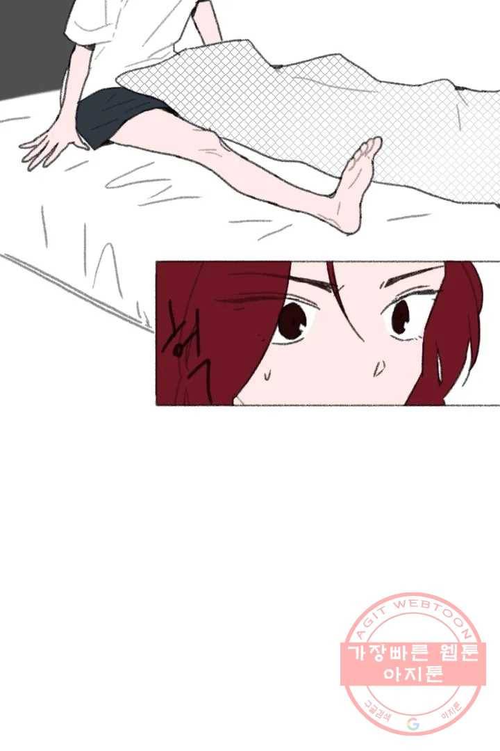 완벽한 연애 2화 9
