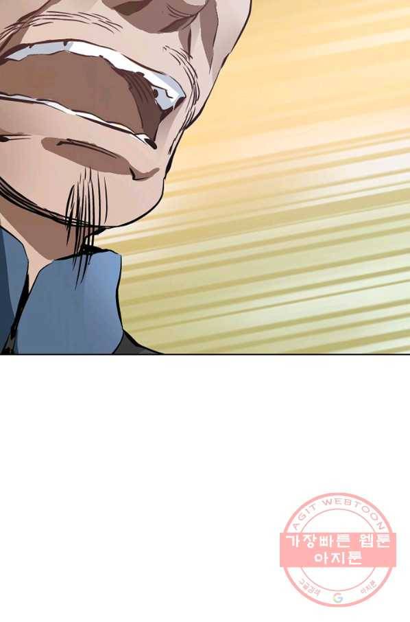 녹정기 4화 8