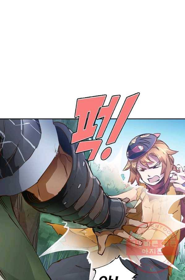 녹정기 4화 15