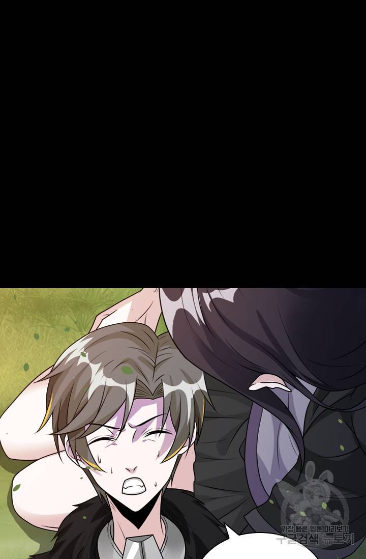 보스몹은 죽을수록 강해진다 102화 8