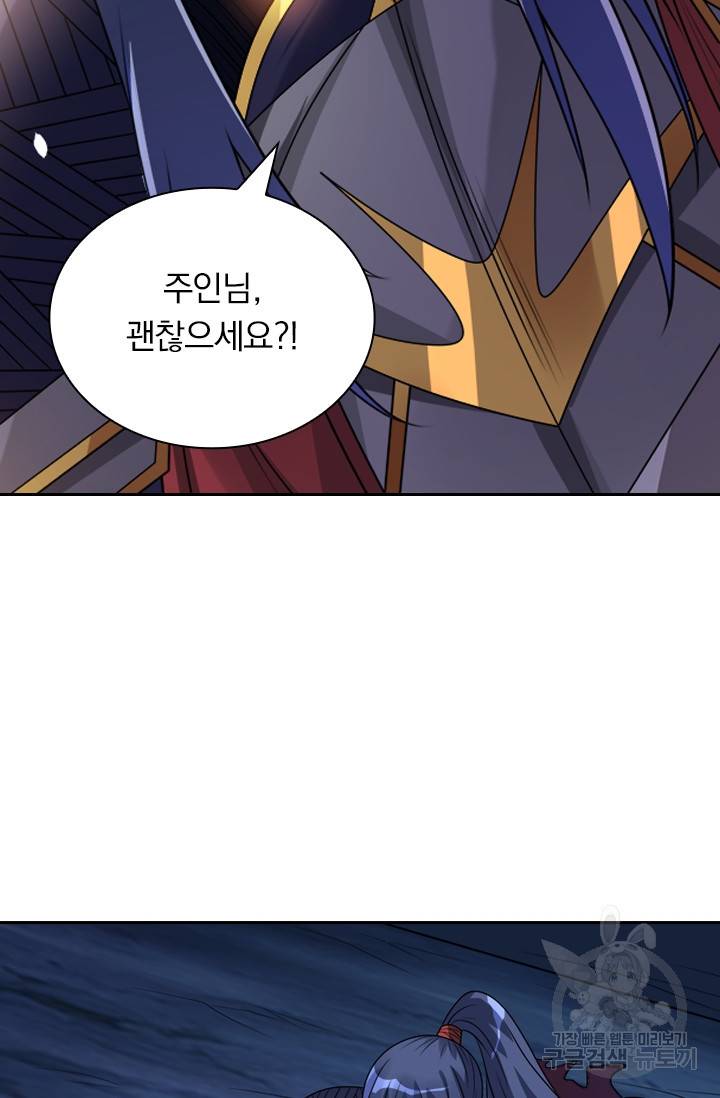 보스몹은 죽을수록 강해진다 102화 15