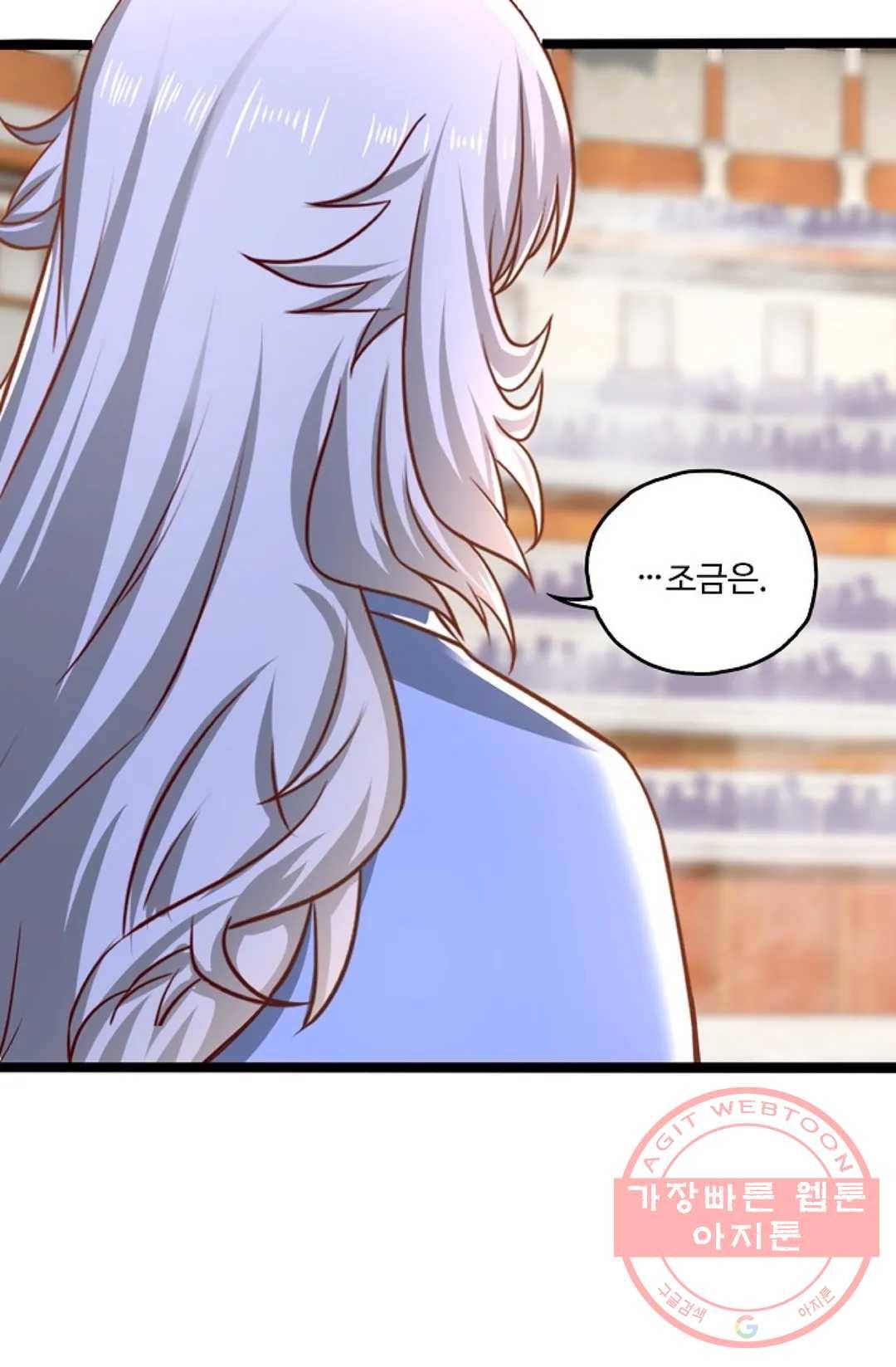 Retry: 다시 한번 최강 신선으로 527화 5