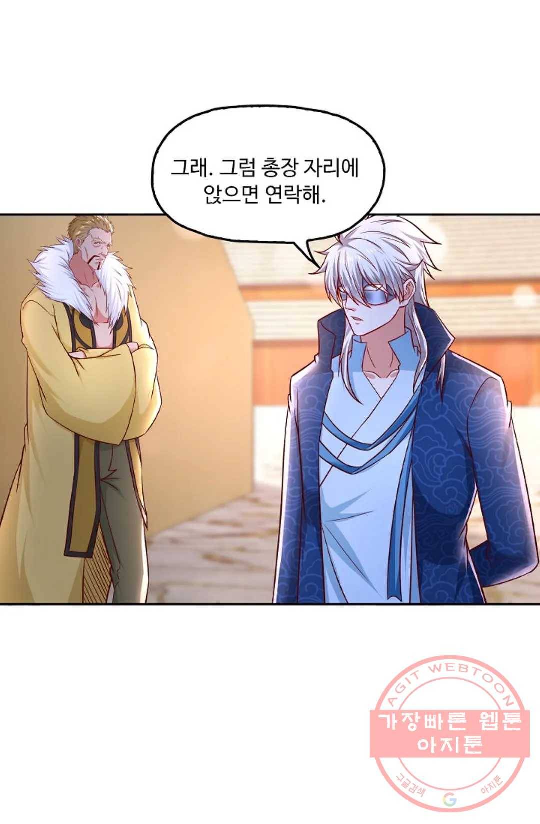 Retry: 다시 한번 최강 신선으로 527화 10