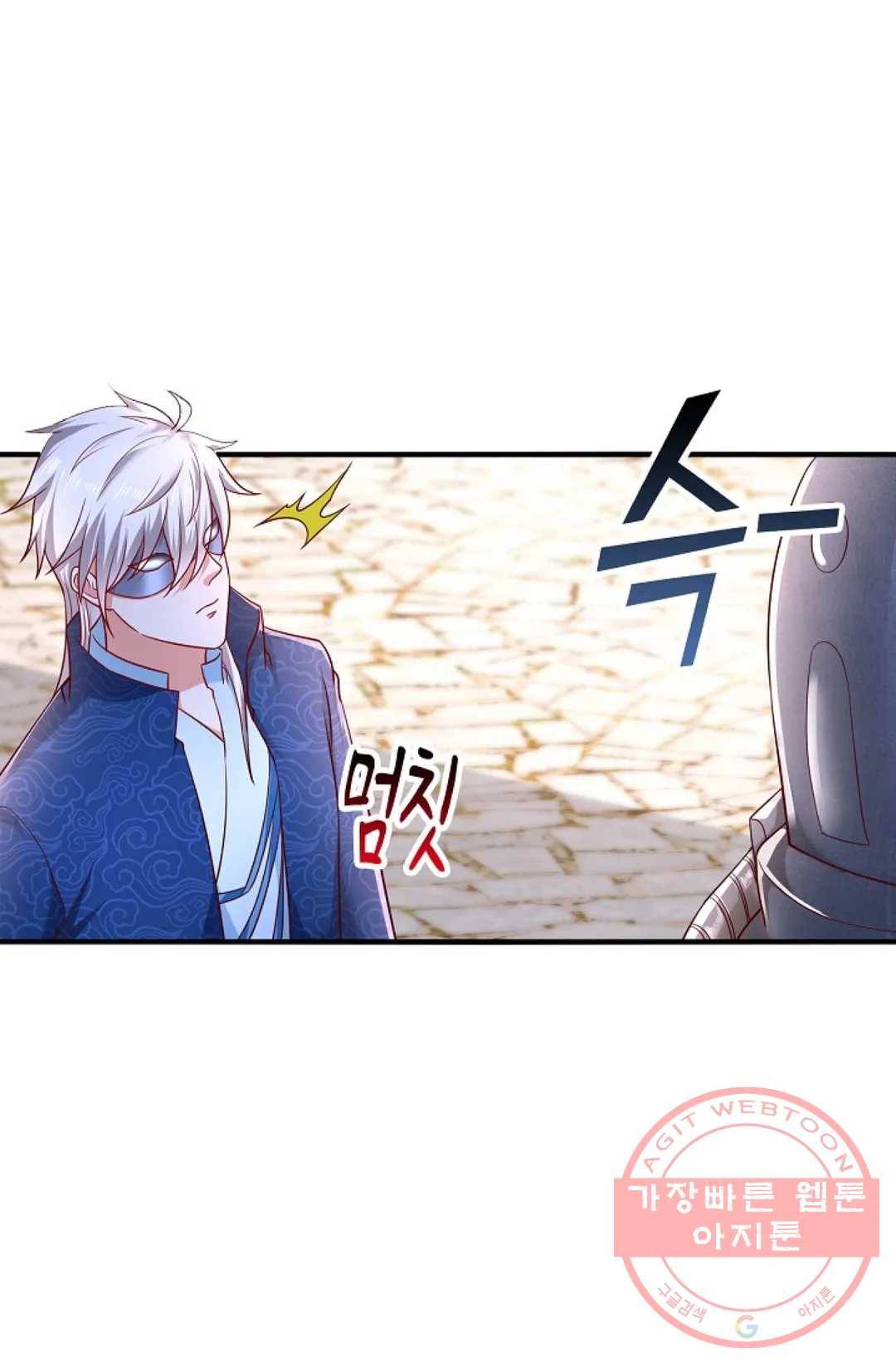 Retry: 다시 한번 최강 신선으로 527화 11