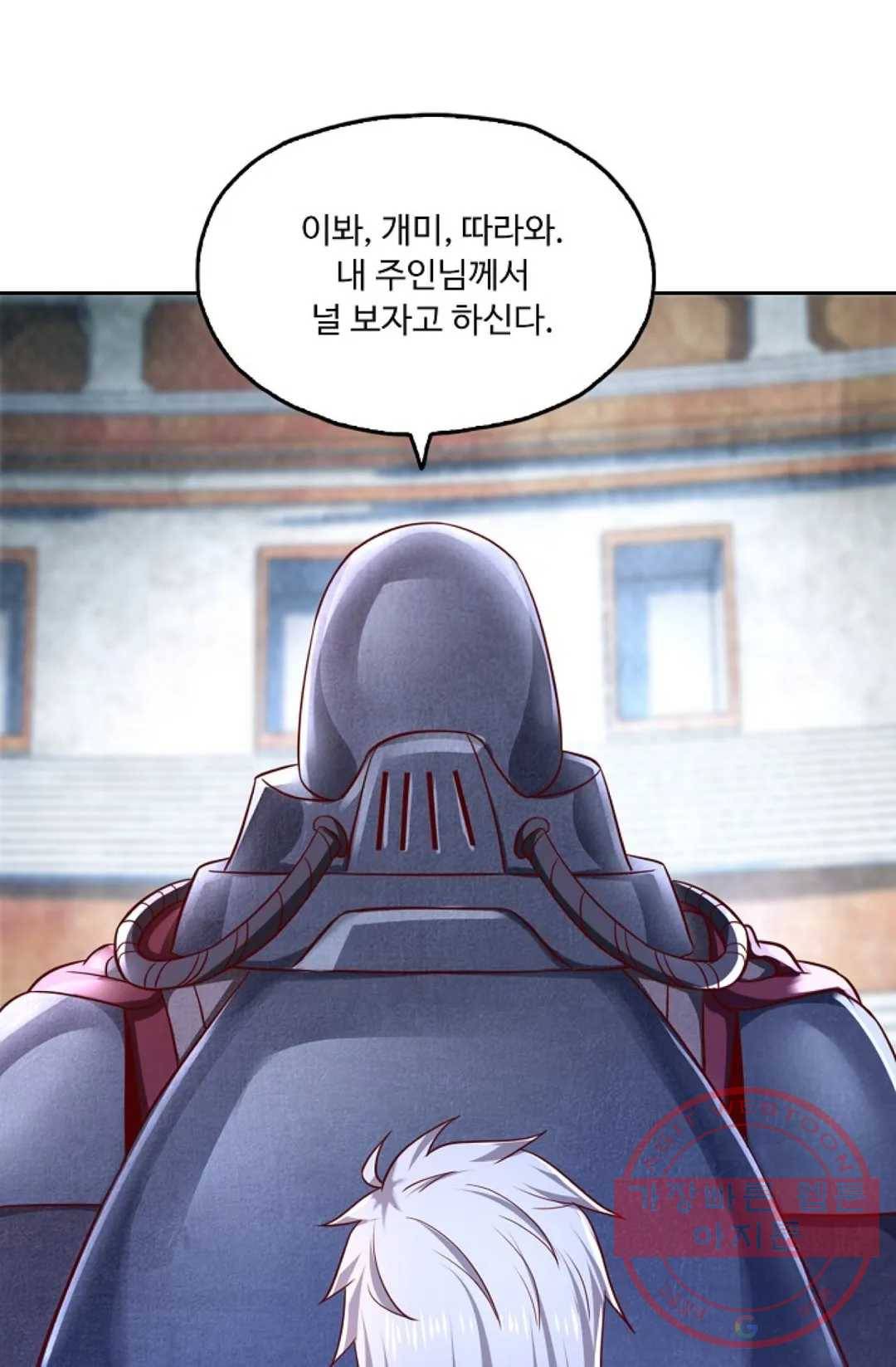 Retry: 다시 한번 최강 신선으로 527화 12