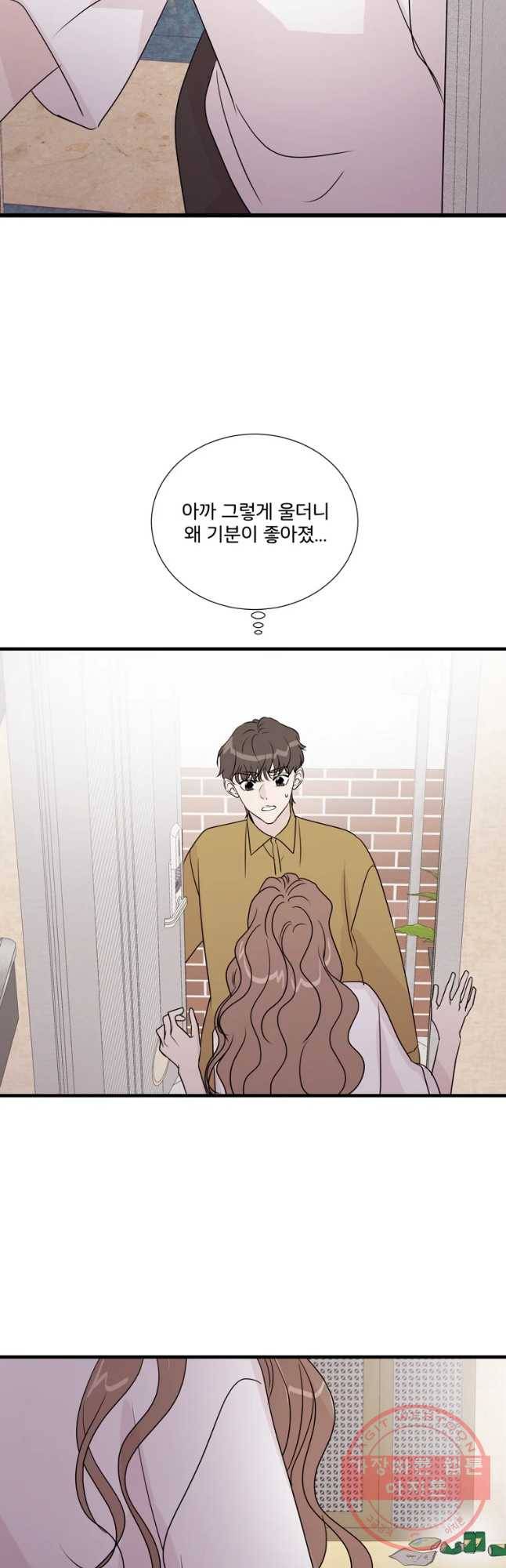 두번째 썸 번외편 1. 진후 이야기 2화 4