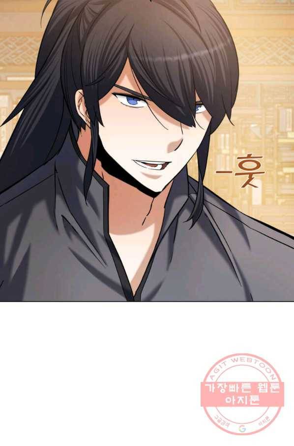 뇌신전생 62화 10