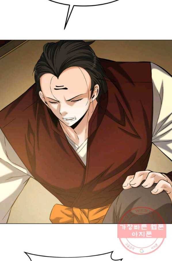 뇌신전생 62화 15