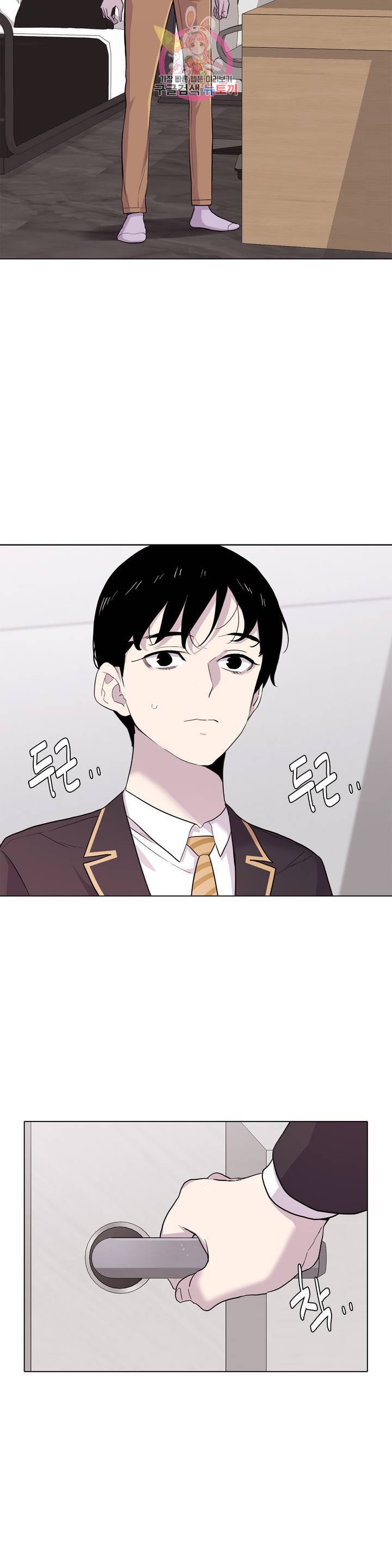 1미터 사이 1미터 사이 27화 효과 3
