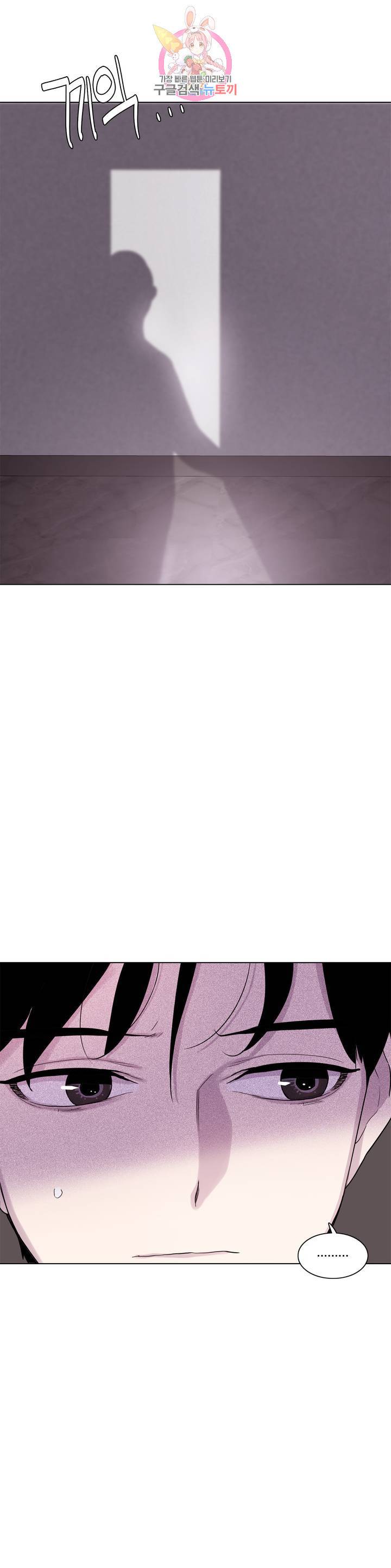 1미터 사이 1미터 사이 27화 효과 4