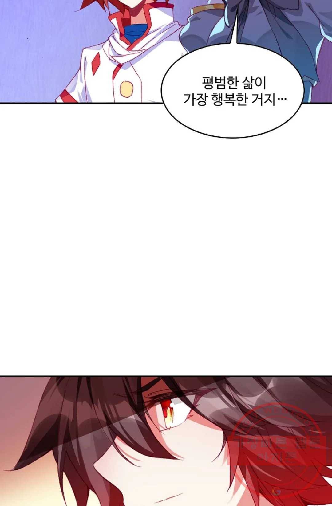 사신 영웅전: 바보 마법사 영웅이 되다 176화 3