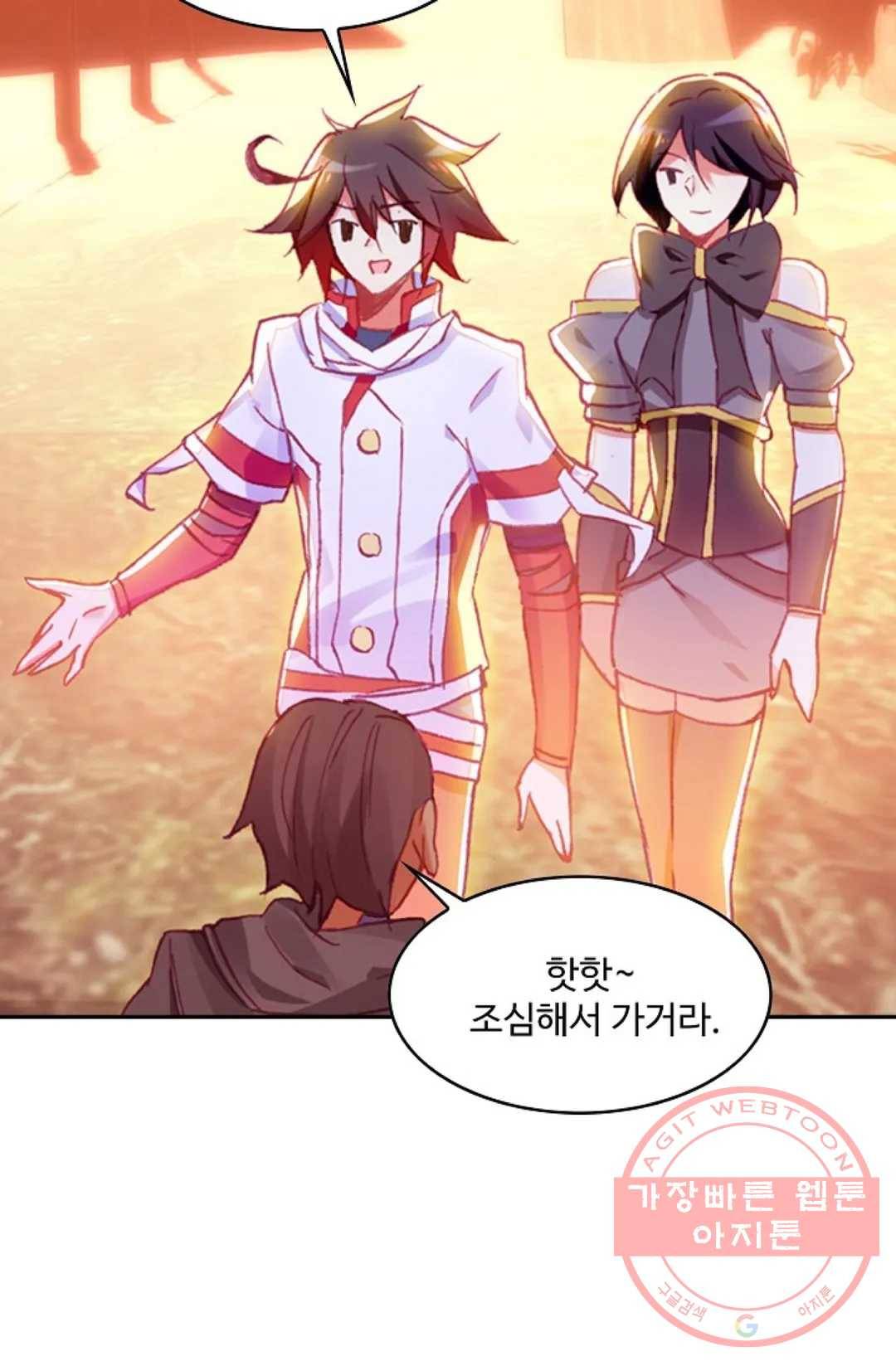 사신 영웅전: 바보 마법사 영웅이 되다 176화 7