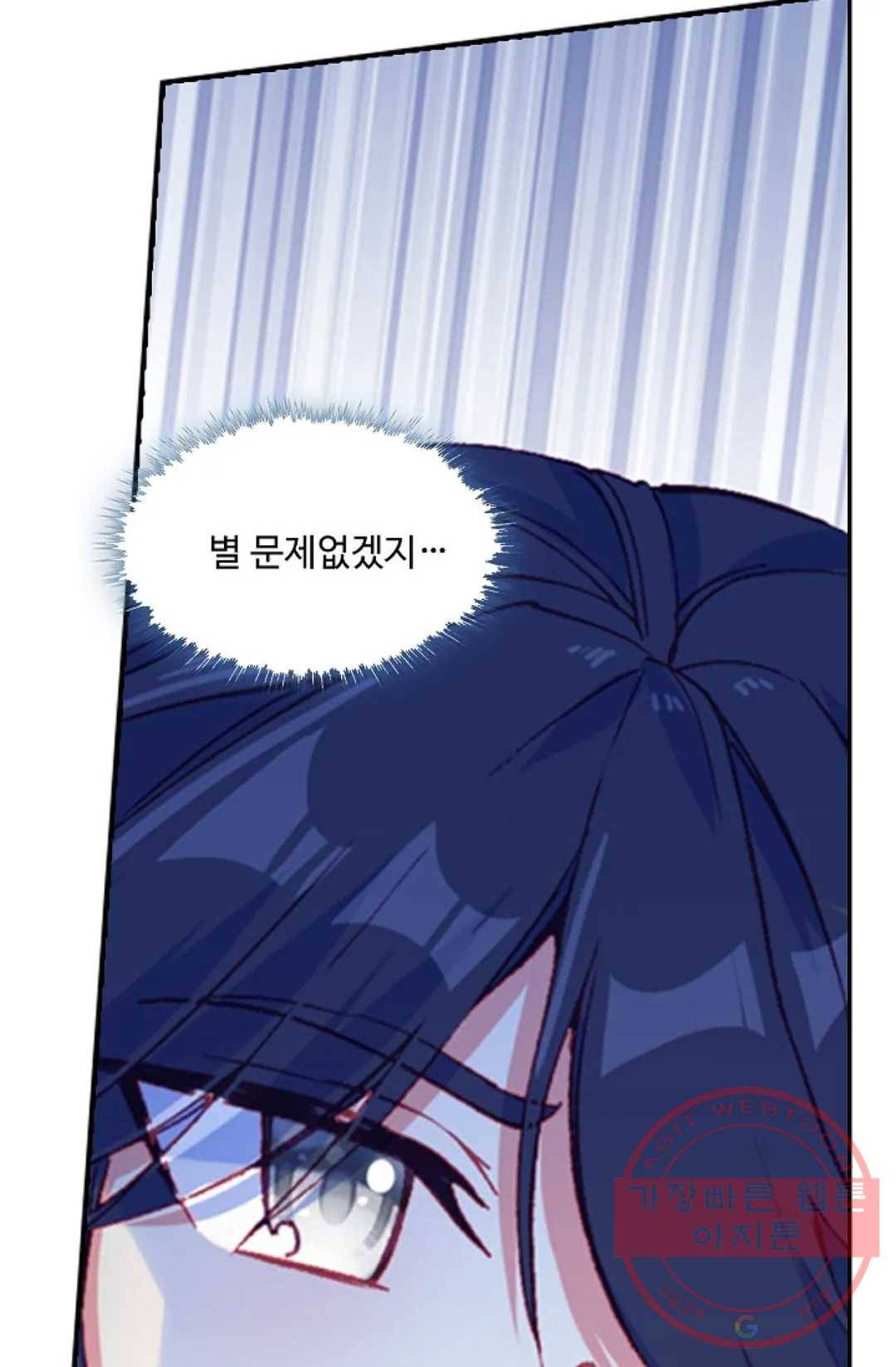 사신 영웅전: 바보 마법사 영웅이 되다 176화 28
