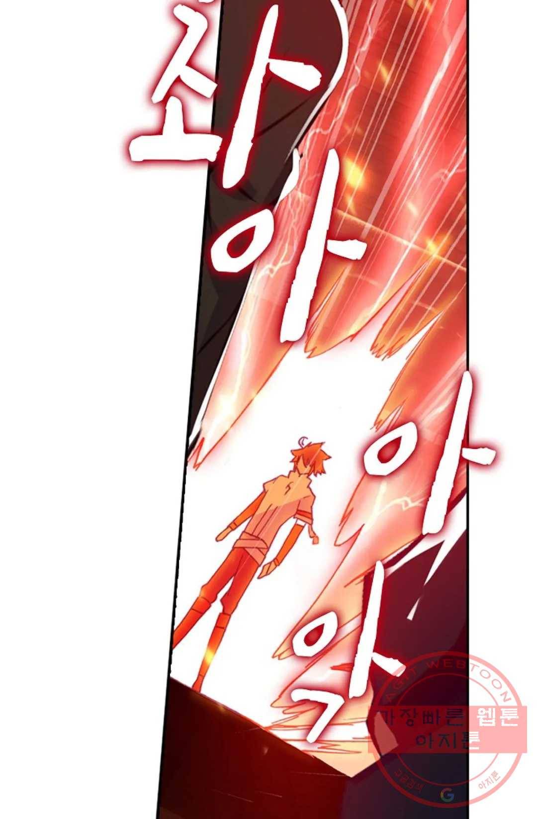 사신 영웅전: 바보 마법사 영웅이 되다 176화 61