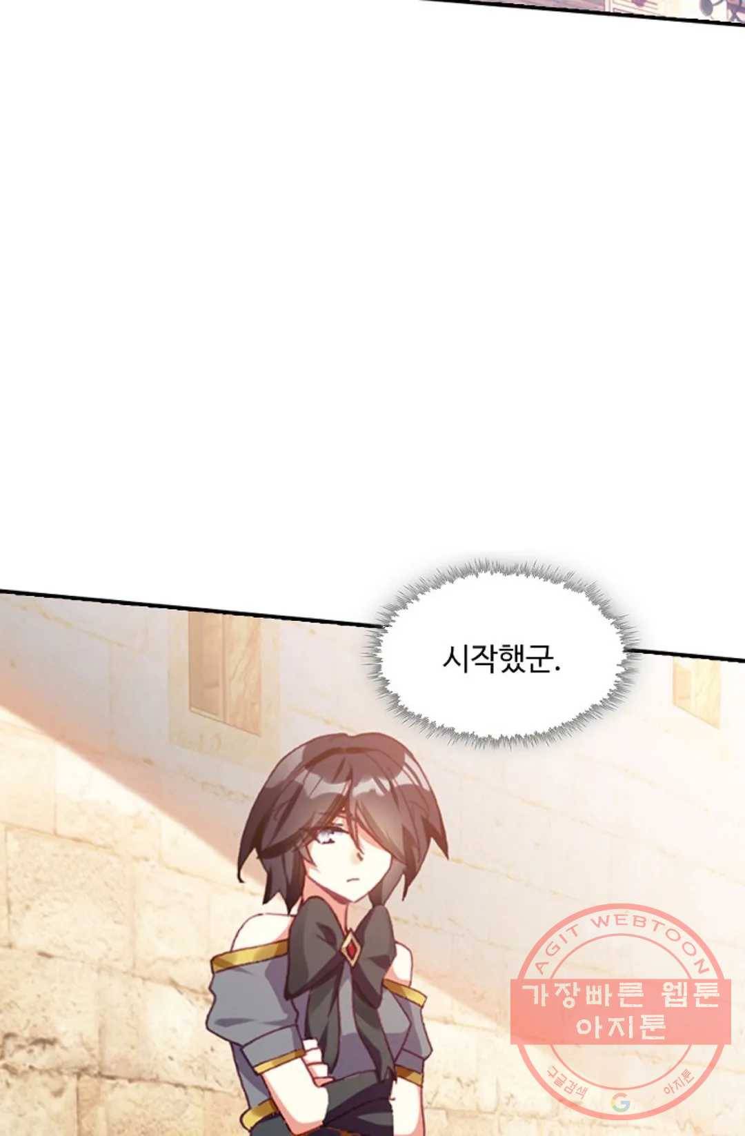 사신 영웅전: 바보 마법사 영웅이 되다 176화 64