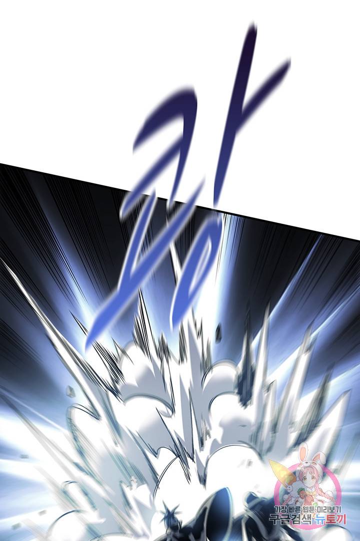 무영삼천도 40화 17