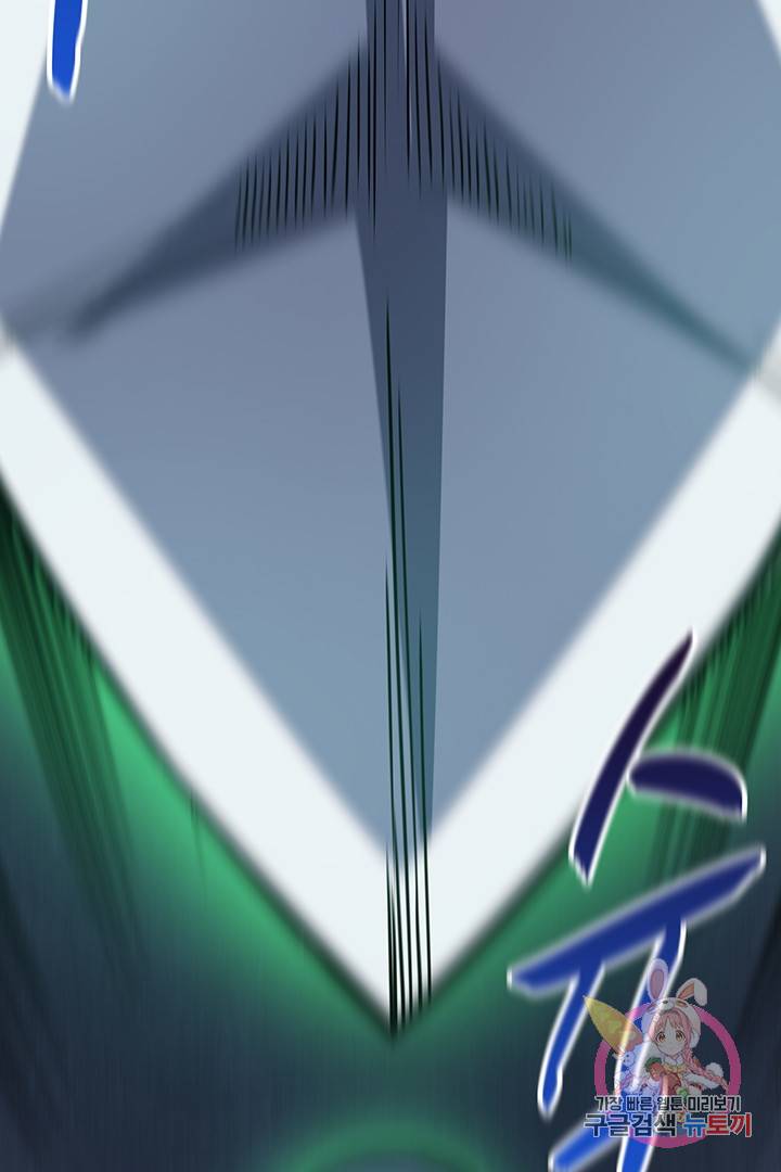무영삼천도 40화 61