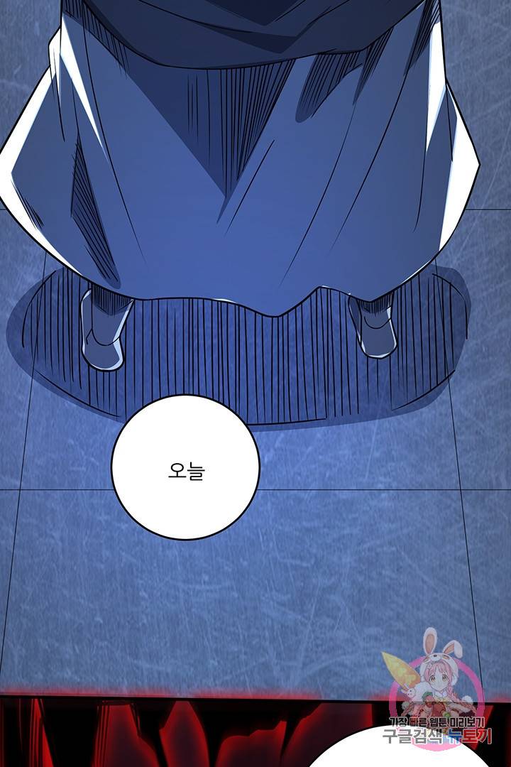 무영삼천도 40화 109