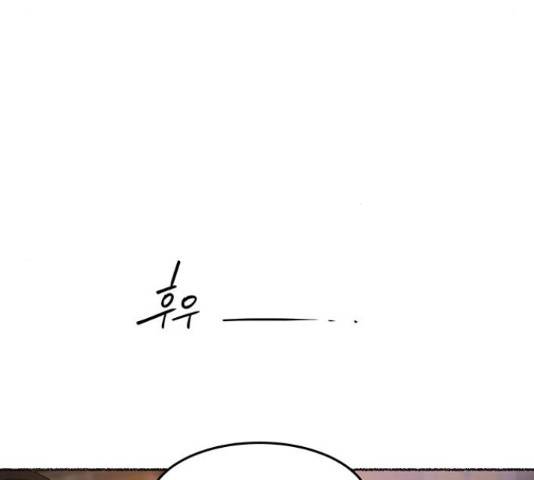 마른 가지에 바람처럼 61화 47