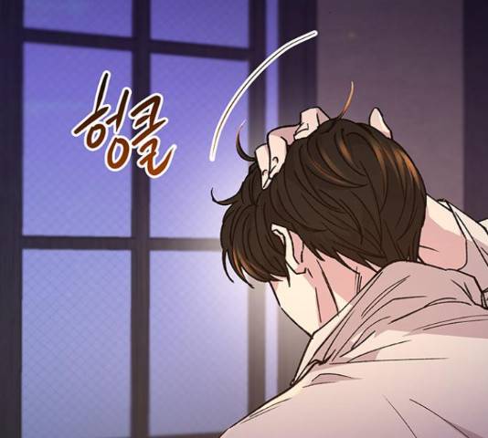 마른 가지에 바람처럼 61화 62