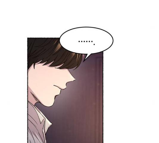 마른 가지에 바람처럼 61화 85