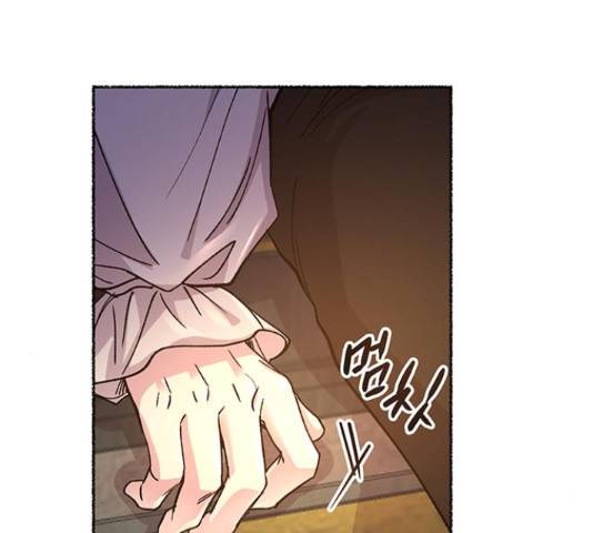 마른 가지에 바람처럼 61화 96