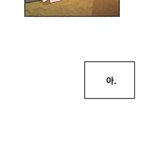 마른 가지에 바람처럼 61화 97