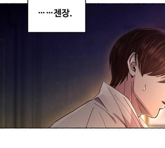마른 가지에 바람처럼 61화 100