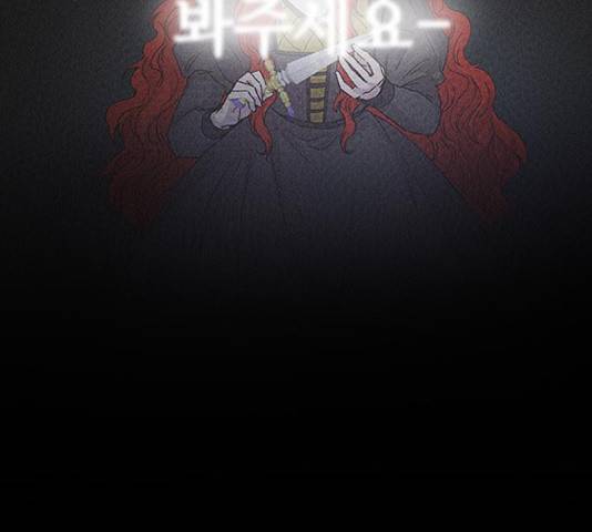 마른 가지에 바람처럼 61화 109