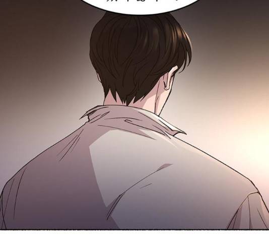 마른 가지에 바람처럼 61화 131