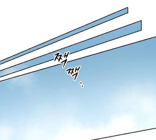 마른 가지에 바람처럼 61화 138