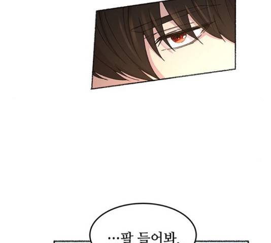 마른 가지에 바람처럼 61화 155