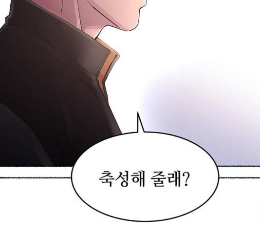 마른 가지에 바람처럼 61화 170