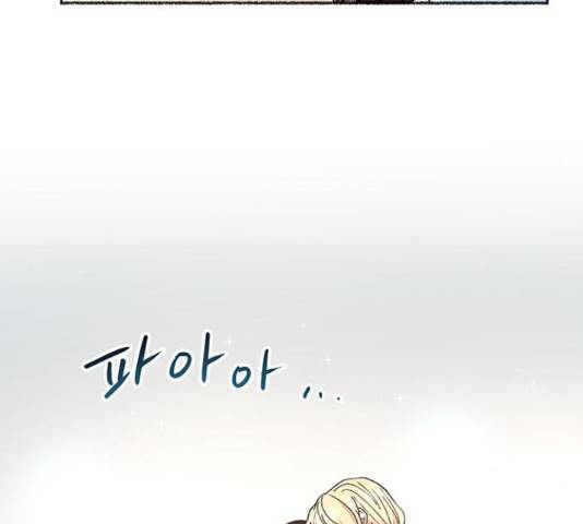 마른 가지에 바람처럼 61화 174