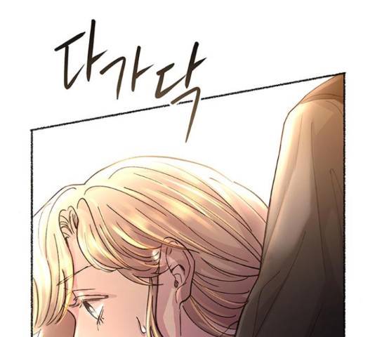 마른 가지에 바람처럼 61화 181