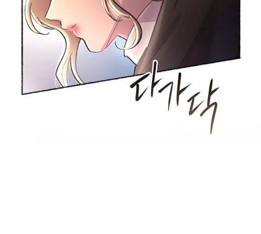 마른 가지에 바람처럼 61화 182