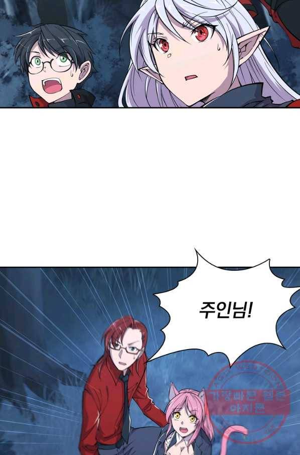 서큐버스가 되어버린 기사님 21화 15