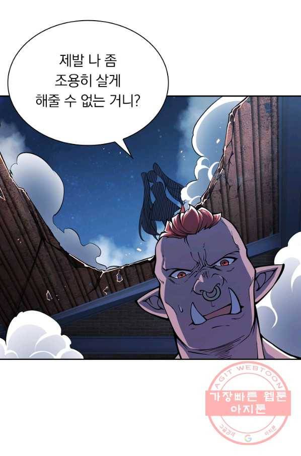 서큐버스가 되어버린 기사님 21화 29